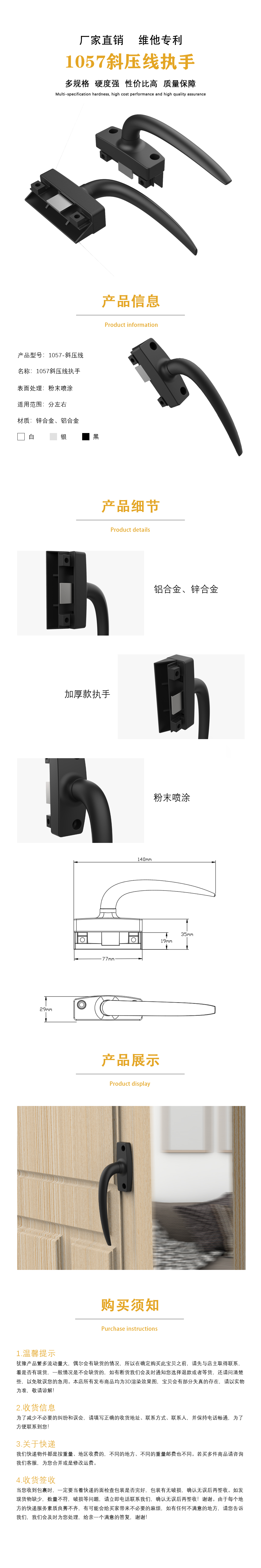 1057斜壓線 1057斜壓線