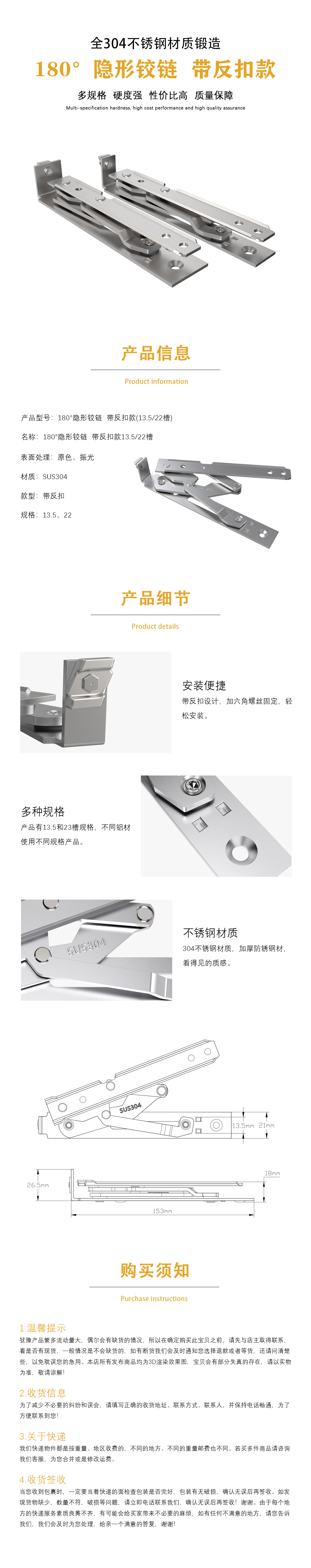 180度隱形鉸鏈 帶反扣 180度隱形鉸鏈 帶反扣