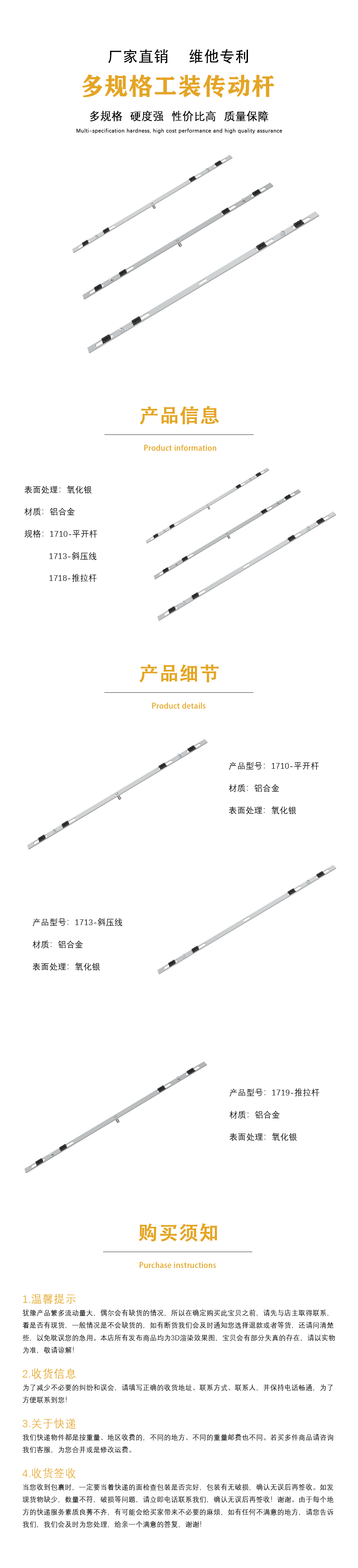 工裝裝普通傳動(dòng)桿 工裝裝普通傳動(dòng)桿