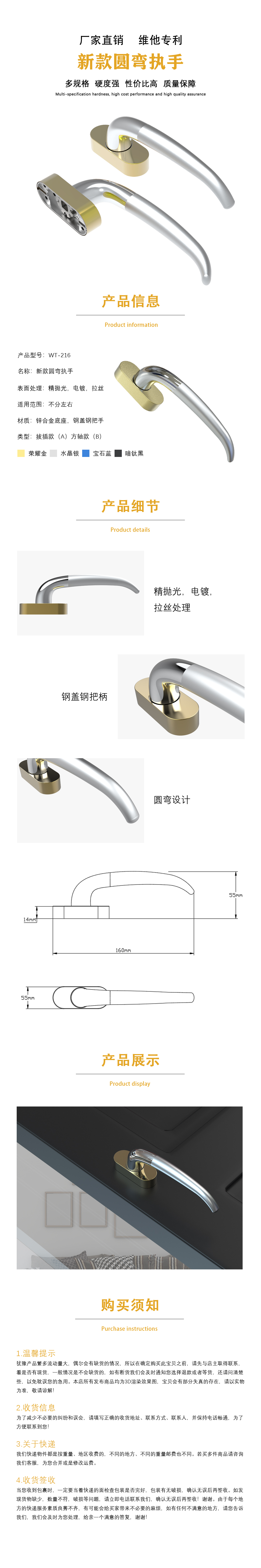 wt-216 wt-216